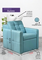 Парикмахерская мойка &quot;Aurora&quot;, белая раковина